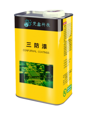 5753-ER聚氨酯三防胶