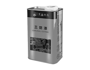 三防胶